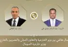وزير الخارجية يناقش مستجدات الأوضاع في الصومال مع نظيره الصومالي