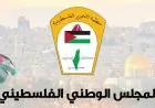 الخط البرتقالي في غزة يهدد الأراضي الفلسطينية ويسعى للسيطرة عليها من قبل الوطني الفلسطيني