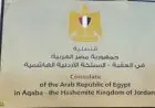 تنسيق مصري أردني لضمان سلامة نقل الحجاج عبر خط نويبع العقبة