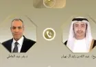 وزير الخارجية يعقد اجتماعًا هاتفيًا مع نظيره الإماراتي لبحث مستجدات التطورات الإقليمية