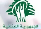 لبنان ي mourn 4 شهداء و5 جرحى نتيجة غارة إسرائيلية على بلدة زلايا في البقاع