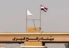 مسئول ألمانيا يشيد بالدور المصري الفعال في تعزيز الأمن والاستقرار الإقليمي