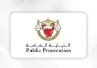 البحرين تحكم بالسجن 5 سنوات في قضيتين لتصوير المنشآت الحيوية خلال الاعتداءات الإيرانية