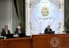 مدبولي يؤكد على أهمية تلبية احتياجات الدولة من السلع الاستراتيجية وفق توجيهات رئاسية