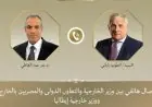 وزير الخارجية يعقد مباحثات مع نظيره الإيطالي لتعزيز العلاقات الثنائية بين البلدين