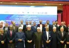 مفتي الجمهورية يفتتح المؤتمر الدولي الحادي عشر لمعامل التأثير العربي ويعزز البحث العلمي في العالم العربي