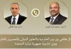 وزير الخارجية يتباحث مع نظيره التنزاني حول تعزيز الشراكة الثنائية وتطوير العلاقات الاقتصادية