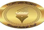 الوطنية للصحافة تعلن عن صرف مكافأة نهاية الخدمة للمحالين للمعاش في أبريل