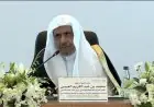 رابطة العالم الإسلامي تعبر عن تأييدها للإجراءات البحرينية لتعزيز الأمن الوطني