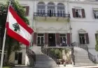 لبنان يعبر عن إدانته للمخططات التي تهدد استقرار البحرين ويدعمها بالكامل