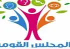مبادرة القومى لذوى الإعاقة لتعزيز الدمج المهنى وزيادة الوعى المجتمعي بثقافة الاختلاف