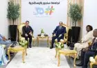 الرئيس السيسى وماكرون يفتتحان المقر الجديد لجامعة سنجور في الإسكندرية