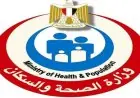 الصحة تعلن تقديم 21.6 مليون خدمة علاجية في المستشفيات والمعاهد التعليمية