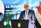 عبد اللطيف يؤكد أهمية التحول الرقمي في إعادة تشكيل مستقبل التعليم