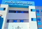 الرعاية الصحية تعلن عن 744 منشأة طبية جديدة في المرحلة الثانية من منظومة التأمين الصحي الشامل