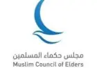 حكماء المسلمين يؤكدون ضرورة الولاء للأوطان كفريضة شرعية ويعتبرون الطائفية السياسية تهديداً لأمنها