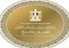 مصر تعبر عن إدانتها للهجوم الإرهابي الذي استهدف باكستان