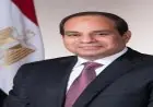 الرئيس السيسي يغادر إلى كينيا اليوم للمشاركة في قمة إفريقيا – فرنسا