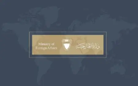 البحرين تندد بشدة بتصريحات المتحدث باسم وزارة الخارجية الإيرانية