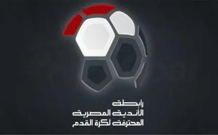 رابطة الأندية تحدد موعد الجولة الختامية للدوري المصري 2023