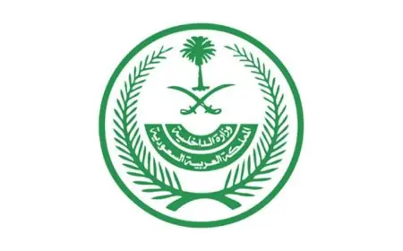 السعودية تشدد العقوبات على مخالفات تصاريح الحج تشمل الغرامات والترحيل