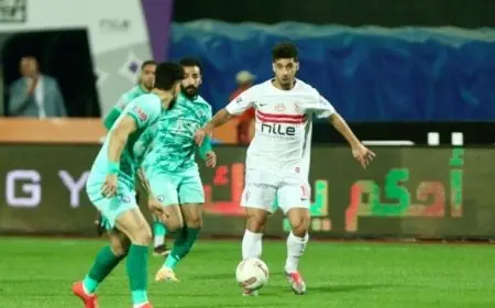 تابع البث المباشر لمباراة الزمالك وسموحة في الدوري الممتاز اليوم
