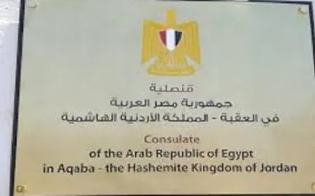 تنسيق مصري أردني لضمان سلامة نقل الحجاج عبر خط نويبع العقبة