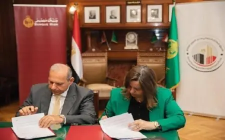 تعاون مثمر بين صندوق الإسكان الاجتماعي وبنك مصر من خلال توقيع بروتوكول جديد