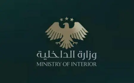 الداخلية السورية تكشف عن إحباط مخطط إرهابي وتفكيك خلية تآمرية تهدف لزعزعة الاستقرار