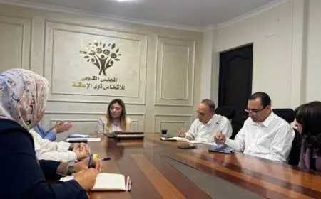 إيمان كريم تقود الاجتماع الأول للجنة الخبراء لوضع استراتيجية تمكين ذوي الإعاقة