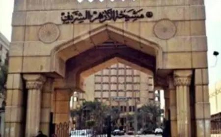 الأزهر يندد باستهداف مطار الخرطوم ويحث السودانيين على تعزيز وحدة الوطن