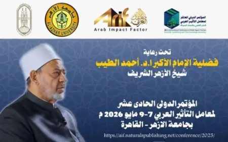 غدا بدء المؤتمر الدولي لمعامل التأثير العربي تحت رعاية شيخ الأزهر