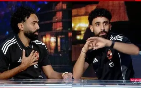 خالد الغندور يكشف تفاصيل أزمة حسين الشحات ومروان عطية في الأهلي