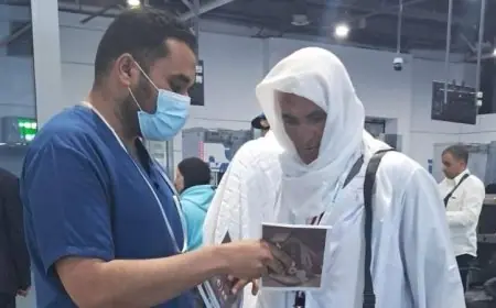 استعدادات وزارة الصحة لتعزيز الخدمات الوقائية لضيوف الرحمن في المطارات والموانئ قبل موسم الحج