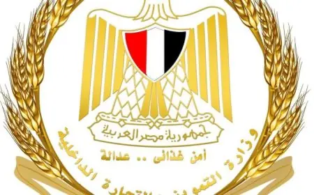 وزارة التموين تتخذ خطوات عاجلة لحماية صحة المواطنين وسلامة الغذاء من المخالفات