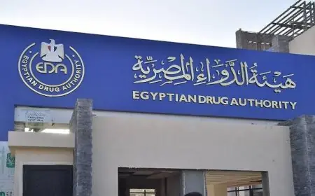 الدواء المصرية تكشف عن استمرار مبادرة تنظيف سوق الأدوية من المنتجات منتهية الصلاحية