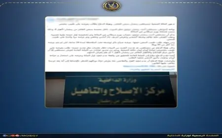 مصدر أمني يؤكد عدم صحة تدهور الحالة الصحية لنزيل في مراكز الإصلاح والتأهيل