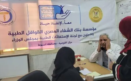مدبولي يكشف عن نجاح قافلة طبية متميزة نظمتها اللجنة الطبية العليا والاستغاثات في أسيوط
