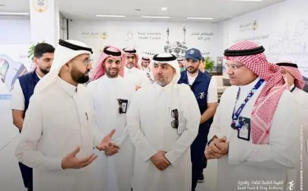 استنفار شامل في مرافق هيئة الغذاء والدواء بمكة المكرمة استعداداً لاستقبال الحجاج