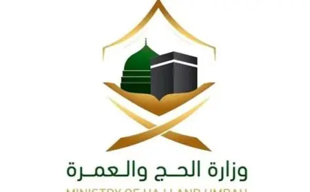 وزارة الحج والعمرة تعزز خدمات الحجاج برقم موحد 1966 ودعم فائق بـ11 لغة