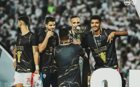 الزمالك يواجه اتحاد العاصمة في نهائي الكونفدرالية بطموحات تاريخية وسجل مثالي