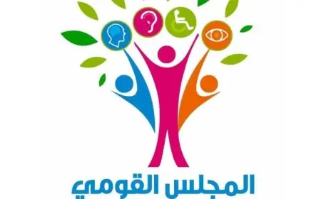 القومي لذوي الإعاقة يثمن جهود النيابة في مكافحة جرائم تزوير بطاقات الخدمات