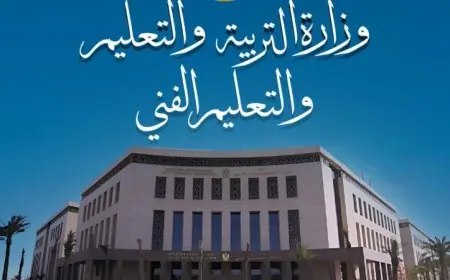التعليم تفتح باب التسجيل الإلكتروني لرياض الأطفال والصف الأول الابتدائي