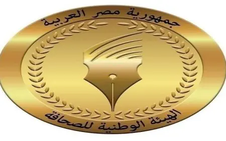 الوطنية للصحافة تعلن عن صرف مكافأة نهاية الخدمة للمحالين للمعاش في أبريل