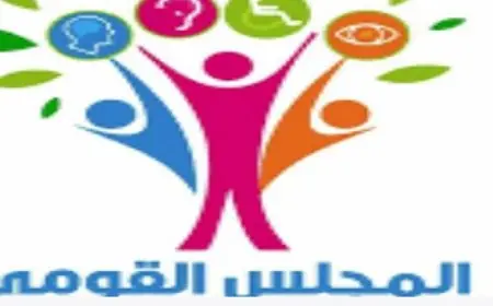 مبادرة القومى لذوى الإعاقة لتعزيز الدمج المهنى وزيادة الوعى المجتمعي بثقافة الاختلاف