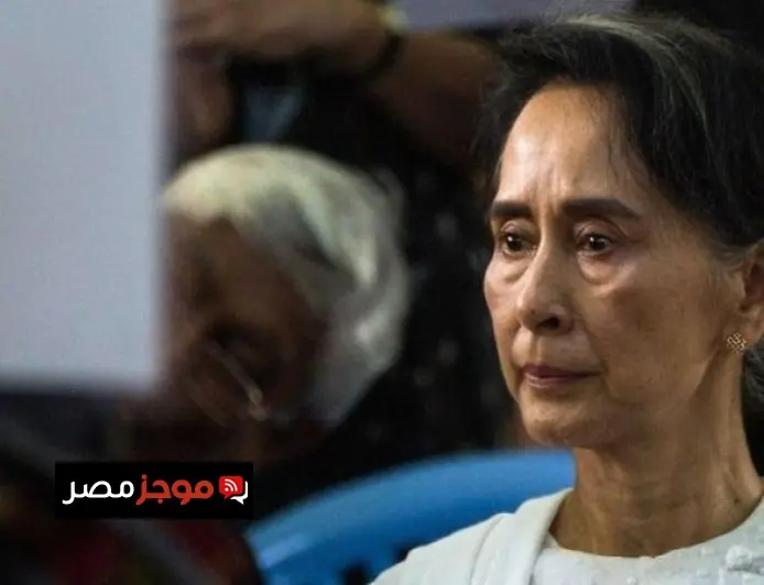 رئيس ميانمار يقرر فرض الإقامة الجبرية على الزعيمة السابقة أونج سان سوتشي