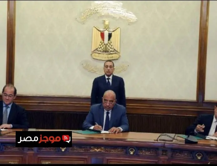 مدبولي يحضر توقيع اتفاقية تاريخية بين شركة تحيا مصر للاستثمار ووزارتي الكهرباء والمالية