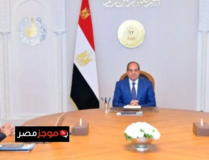 الرئيس السيسى يركز على تعزيز الجهود للحد من التضخم بينما يستمر الاستثمار في الصحة والتعليم والحماية الاجتماعية