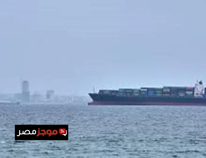 إصابة سفينة شحن بقذيفة غامضة في مضيق هرمز تثير قلقاً دولياً