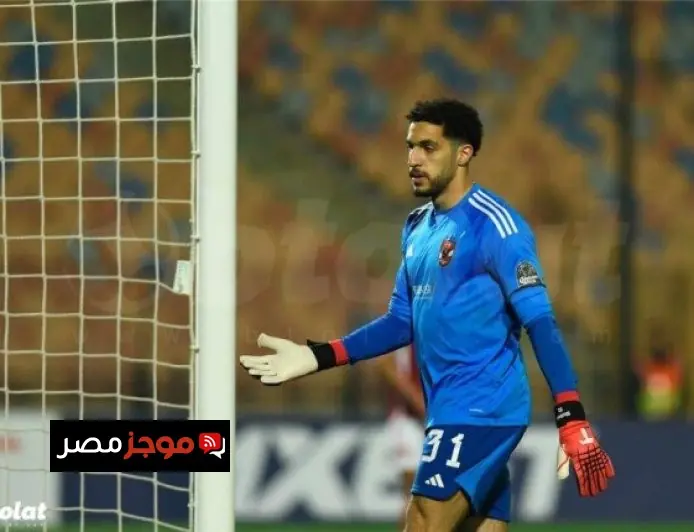 الأهلي يكشف عن تفاصيل إصابة مصطفى شوبير عقب مواجهة إنبي